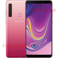 三星（SAMSUNG）千訊三星Galaxy A9S SM-A9200四攝6.3寸大屏通雙卡手機(jī) 魚子黑
