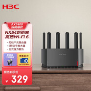 H3C 新華三 NX54千兆wifi6路由器5400M無(wú)線(xiàn)路由5G雙頻 家用路由器穿墻大覆蓋Mesh組網(wǎng)游戲電競路由