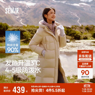 森馬（Semir）90%鴨絨羽絨服女長(zhǎng)款寬松顯瘦冬季輕暖連帽外套防水109725113001