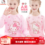 Hello Kitty女童內(nèi)衣套裝棉兒童秋衣套裝秋冬秋衣秋褲家居服睡衣褲秋裝 【春秋A款】粉色 55210 140 適合135-145cm