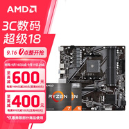 AMD 銳龍5代CPU搭華碩 主板CPU套裝 板U套裝 技嘉A520M DS3H V2 R5 5600GT(散片)(帶核顯)