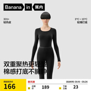 蕉內(nèi)熱皮301+男女士保暖內(nèi)衣套裝秋衣秋褲鎖溫棉感無(wú)痕打底衣秋冬季
