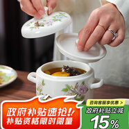 洛威景德鎮(zhèn)骨瓷雙耳純白碗燕窩海參隔水燉盅瓦罐陶瓷蒸雞蛋碗帶蓋家用 琴瑟和鳴中號(hào)燉盅 （550ml）