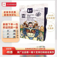 MOONY艾尚國(guó)際官方卡布國(guó)潮紙尿褲拉拉褲透氣干爽款新生兒尿不濕 1包 紙尿褲S碼74片4-6kg
