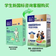 御寶（YB）臻啟學(xué)生鈣維硒配方羊奶粉6-15歲生羊乳高鋅高鈣成長(cháng)400g