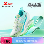 特步（XTEP）兩千公里一代跑鞋男子運動(dòng)鞋網(wǎng)面透氣輕便減震耐磨體考男跑步鞋