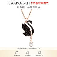 施華洛世奇（SWAROVSKI）Swan優(yōu)雅天鵝項(xiàng)鏈女吊墜輕奢小眾送女友女 黑色 5678045