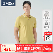 金利來(lái)【含桑蠶絲】春夏新款短袖polo衫男簡(jiǎn)約時(shí)尚獅子膠印翻領(lǐng)休閑T恤 53霧黃色 XL 180/96A 推薦140-150斤
