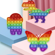 TaTanice解壓玩具按按樂(lè )減壓板游戲棋盤(pán)減壓戳戳捏捏樂(lè )兒童男女孩新年禮物