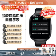 杜能【2025醫(yī)護(hù)推薦】動(dòng)態(tài)血糖血壓手表尿酸血脂一體機(jī)適用智能健康監(jiān)測(cè)心率肝脾肺腎腦梗手腕環(huán) 【專業(yè)版】升級(jí)AI雙生物傳感芯片+血糖血壓尿酸