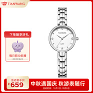 天王（TIAN WANG）手表女 生日禮物星辰系列鋼帶石英女表月光白LS31387S.S.W
