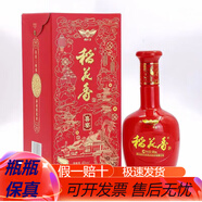 稻花香濃香型白酒 湖北名酒 52度 500mL 2瓶 稻花香喜宴