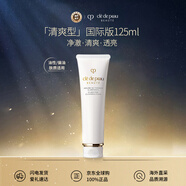 肌膚之鑰（Cle de Peau）CPB凈采潔面膏125ml(清爽型)洗面奶溫和清潔 生日圣誕禮物女