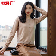 恒源祥秋季新款針織衫女開(kāi)衫外套外搭圓領(lǐng)100%純羊毛衫毛衣女裝 白露駝 XL