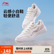 李寧元寶Pure丨女鞋板鞋簡約百搭輕盈小白鞋經(jīng)典休閑鞋AGCV148