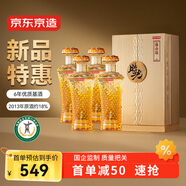 京東京造 時(shí)光鎏金版 52度濃香型自營(yíng)白酒 500mL*4瓶整箱中秋禮品喜酒宴請