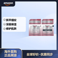 優(yōu)色林優(yōu)色林 輔酶Q10抗皺保濕清爽不油膩早晚霜節日禮物 48g 早霜+晚霜