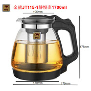 紫丁香（Lilac）金熊耐熱玻璃茶壺過(guò)濾網(wǎng)花果茶壺泡茶壺彩色水壺茶具涼水壺2 JT115-1金熊靜悅壺黑色 1.7L 700及以上