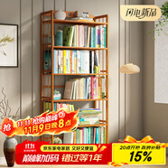 安爾雅楠竹簡(jiǎn)易書架落地置物博古架客廳辦公室書架柜子層架收納架
