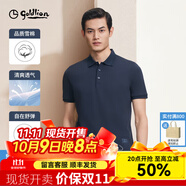 金利來（Goldlion）桑蠶絲彈力短袖polo衫男休閑T恤春夏新款 藏藍-95 S (165)