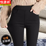 恒源祥牛仔褲女2025年冬季新款韓版時(shí)尚加絨加厚魔術(shù)小腳牛仔打底褲女裝 松緊腰-特厚羊羔絨 S 【適合80-90斤】