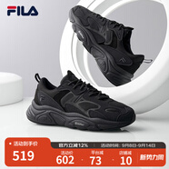 FILA 斐樂(lè )男鞋老爹鞋火星鞋復古跑鞋秋季時(shí)尚休閑運動(dòng)鞋 黑-BK （二代） 43