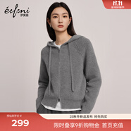 伊芙麗（eifini）蔣欣代言連帽休閑寬松系帶軟糯厚實(shí)毛針織衫外套冬季新款毛衣女 灰色 M 100-115斤