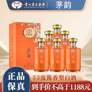 習酒貴州茅臺集團習酒53度醬香型白酒整箱糧食酒喜酒白酒禮盒送禮酒水 53度 500mL 6瓶 白酒醬香型整箱裝