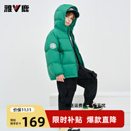雅鹿童裝兒童羽絨服男女中長款中大童加厚防風(fēng)保暖新款冬裝外套 綠色 110 cm