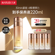 丸美爽膚水 彈力蛋白凝時緊致保養(yǎng)液100ml 補水保濕 緊致抗皺改善細紋