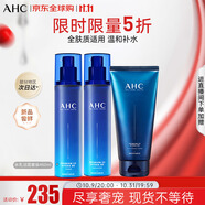 AHC升級B5玻尿酸水乳潔面套裝460ml 護膚品化妝品禮盒 中秋節禮物