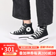 匡威（Converse）1970s帆布鞋經(jīng)典三星標(biāo)男鞋女鞋休閑時(shí)尚百搭運(yùn)動(dòng)鞋板鞋162050C A12975C 42.5