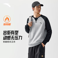 安踏（ANTA）百搭衛(wèi)衣男女情侶針織小logo戶外運(yùn)動(dòng)休閑打底衫套頭衫 【搖粒絨-時(shí)尚撞色】CD28灰花灰7712-1 XL