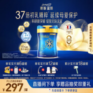美贊臣（MeadJohnson）港版藍臻3段進(jìn)口嬰幼兒奶粉三段 820g 1-3歲 乳鐵蛋白 HMO 0蔗糖