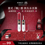 KIKO【秀場(chǎng)同款】明彩雙頭唇釉108漿果色 不沾杯不掉色唇蜜唇膏口紅