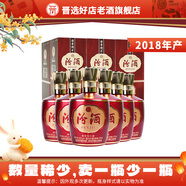 汾酒【2018年產(chǎn)】42度巴拿馬10汾酒 老酒  2018年 475mL 6瓶
