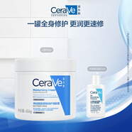 適樂(lè)膚（CeraVe）潤(rùn)膚霜454g+水楊酸潔面30ml