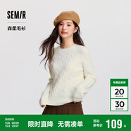 森馬（Semir）森柔毛衫|商場(chǎng)同款毛衣女圓領(lǐng)純色2024冬季絞花上衣101724107014