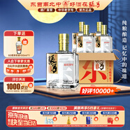 張弓超值十年 濃香型白酒 52度 500ml*4瓶 整箱裝 中秋送禮