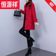 恒源祥高檔毛呢外套女秋冬裝2025年新款中年媽媽洋氣減齡加厚氣質(zhì)大衣服 中國紅 S （75-90斤）