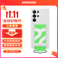 三星（SAMSUNG）Galaxy S22 Ultra 5G原裝手機(jī)殼 掛繩保護(hù)套s22u液態(tài)硅膠殼 S22 Ultra【白色】