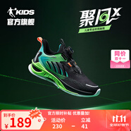 喬丹QIAODAN聚風(fēng)X童鞋兒童運(yùn)動(dòng)鞋2025年春秋季男童紐扣鞋子大童跑步鞋 黑色/閃亮綠【密網(wǎng)】 34