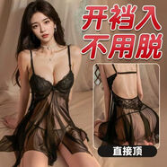 眉奈兒性感睡衣女性感情趣內(nèi)衣小胸制服女極愛度誘惑2025新款性感包臀裙 80-130小胸顯大私房戰(zhàn)袍床上攻速內(nèi)衣吊帶裙 性感衣服情趣緊身攻速嫵媚戰(zhàn)袍性感純欲情趣床上誘惑