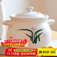 康舒（KANGSHU）煤氣灶專用大容量陶瓷砂鍋燉鍋家用煮粥煲湯湯鍋傳統(tǒng)中式湯煲燉煲 湯鍋(可燉整鴨)運損補發(fā) 4500ml