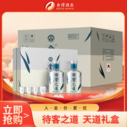 舍得舍之道天道濃香型白酒52度 500ml*2瓶*3盒禮盒整箱 送禮禮物