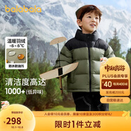 巴拉巴拉兒童羽絨服男童外套冬裝寶寶童裝加厚保暖親子裝208424107103