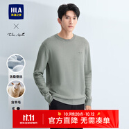 海瀾之家（HLA）針織衫男秋季山不在高系列毛衣男秋季 HNZAW3W037A淺綠92 L 175/92A 推薦69-75kg
