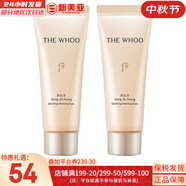 后（The history of Whoo） 洗面奶180ml泡沫潔面乳女男氨基酸潔顏膏深層清潔去角質去痘黑頭 后拱辰享洗面奶40ml*2支 80ml