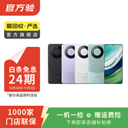 【白條24期免息】華為 P&mate70/60/50/40/30pro/暢享/nova X系列二手機(jī) 華為 nova 3i