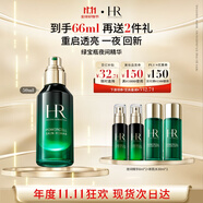 赫蓮娜HR綠寶瓶夜間精華液50ml保濕護(hù)膚品化妝品禮盒送女友生日禮物
